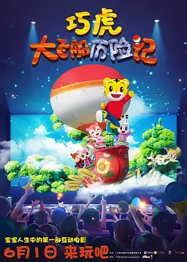 国产精品高清一区二区三区